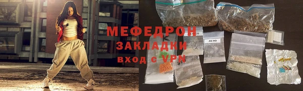 ПСИЛОЦИБИНОВЫЕ ГРИБЫ Богородицк